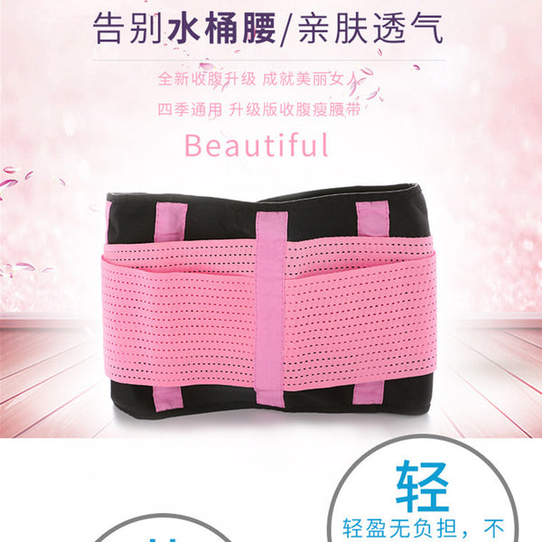 Fitness belt